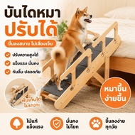 Pet Stairs Dog Cat Ladder Decorated Foldable Ramp Non-Slip Real Wood Elderly Sofa Bed