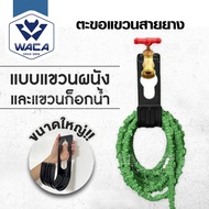 WACA Wall-Mounted Hose Hook Multi-Purpose Hanger Wall Mounted Shelf 1 Piece Of Storage (Black) aj2