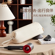 Hair Dryer Storage Bag Suitable for Dyson Dyson Travel Portable Curling Iron Hair Straightener Water