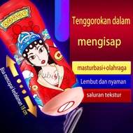 Snail Cup Tenga Bantu Masturbasi Sex Toys Pria