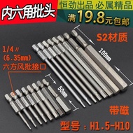 Hexagon Socket Bit with Magnetic Electric Screwdriver Screwdriver Bit Pneumatic Bit Air Bit m3m4m5m6