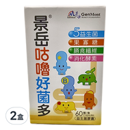 GenMont 景岳 咕嚕好菌多 益生菌膠囊