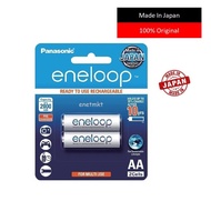 Panasonic Eneloop AA x 2 Pcs Rechargeable Battery