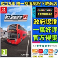 Switch Bus Simulator City Ride 巴士模擬器城市觀光