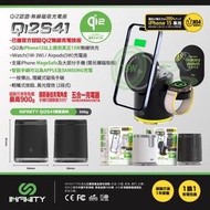 Infinity - Qi2S41 磁吸充電座 (黑) Qi2認證 無線充電 多功能充電器 智能手錶充電 Apple Watch充電 Samsung手錶充電 快速充電 多設備充電 充電座設計 高效充電