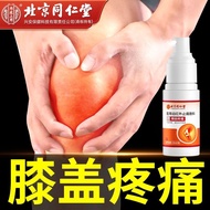 Medical Knee Pain-Relieving Accessories Eliminate Meniscus Joint Sliding Film Pain Swelling Medical 