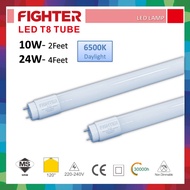 30PCS x FIGHTER 24w T8 LED TUBE / Mentol Panjang LED