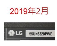 【尚敏】全新訂製 LG 55寸 55UK6320PWE LED電視燈條 (只限老客戶)