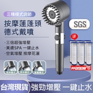 [Free 6 Filter Elements] Pressurized Shower Head Universal German Style Wearing Spray Massage Three-