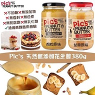 新西蘭製造 Pic‘s 天然無添加花生醬 380g