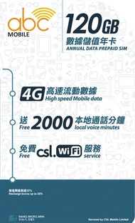 📬包平郵📬CSL – ABC mobile香港本地儲值年卡 開卡一年120GB 數據 2000分鐘本地通話 SIM card Data and Tel