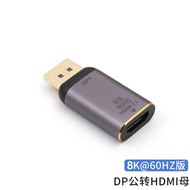 Đầu Chuyển DisplayPort Sang HDMI 4K 8K Cho Máy Tính Để Bàn Laptop Card Đồ Họa Máy Chiếu Tivi Mở Rộng