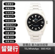 《留聲行》高價回收手錶 新舊手錶 Rolex 126621 116611LN 116610 116613 OYSTER DATE daytona 1665 6263 Rolex GMT-Master 