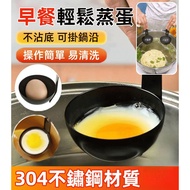 Quick Boiled Eggs/Heart-Shaped Ear-Hanging Boiled Poached Egg Mold Egg Boiler/Quick Boiled Eggs/Brea