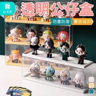 Transparent Transparent Stackable Doll Box Doll Display Doll Storage Single-Layer Display Box Doll D