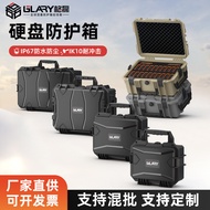 Hard Disk Box Data Safety Box Dedicated Hard Disk Transport Box Drama Group Dedicated IP67 Waterproo