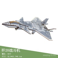 Wooden Three-Dimensional Assembled Airplane Model DIY Building Blocks 3d Three-Dimensional Puzzle Ai