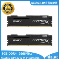 DDR4 RAM 8GB 2666MHz 1.2V หน่วยความจำเกม HyperX FURY หน่วยความจำ PC4-21300 288Pin DIMM RAM DDR4หน่วยความจำคอมพิวเตอร์โมดูล