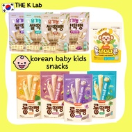 [iVenet BEBE] iVenet BEBE korean baby kids snack / Organic Long Grain Bar / Organic Rice Snacks