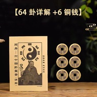 I Ching 64 Gua Bamboo Lottery Lottery Lottery Lottery Lottery Lottery Lottery Lottery Lottery Tube C
