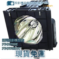 Projector Bulb Applicable: PANASONIC PT-D5700E PT-DW5100U ET-LAD57 Half Year