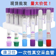 Tiub Pengumpulan Darah Vakum Pakai Kangweishi Ungu EDTAK2 Tiub Rutin Antikoagulan Heparin Sodium Hep