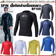 SPIN(SPIN) COMPRESSION SPIN BF100 BODY FIT Muscle Shirt Long Sleeve There Are 8 Colors Size SS-XXL(3