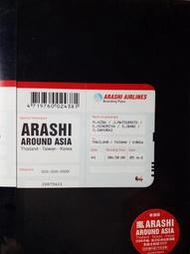  嵐 ARASHI  AROUND ASIA 2006年亞洲巡迴演唱貼身全記錄DVD （台壓普通版）