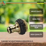 Karcher 2.645-013.0 Tap Adaptor Brass Reducer G3/4 (G/1 G3/4)( G3/4 G1/2) Hose Connector 2.645-006.0