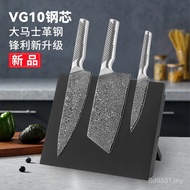 Chef's Knife Damascus Gift Resistant Gift Box Three-Piece Set Slicing Knife VG10 Fruit Knife Knife H