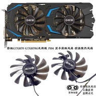 GTX1070ti GTX1070ti General Edition P104 Graphics Card Ball Fan Temperature Control Cooling Fan