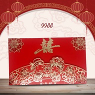 Mandarin Invitation Blank 9988