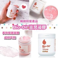 Bio-Oil 滋潤凝膠 (50ml)