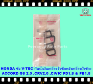 โอริงวีเทค พร้อมไส้กรองโซลินอยด์ Honda Civic FD FB CRV G3 G4 (เครื่อง R18 R20) แท้ศูนย์ 15826-RNA-A0