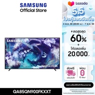 [Pre-order จัดส่งฟรีพร้อมติดตั้ง] SAMSUNG 85" NeoQLED 8K Tizen OS SMART AI TV Mini LED (2025) QN900F
