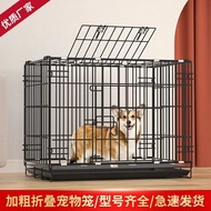Dog Crate Bold Folding Cage Small Dog Bichon Pomeranian Pet Cage Cat Cage Chicken Coop Pet Supplies Cage Kennel