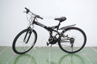 จักรยานเสือภูเขาญี่ปุ่น - ล้อ 26 นิ้ว - พับได้ - มีเกียร์ - มีโช๊ค - สีดำ [จักรยานมือสอง]