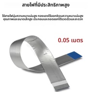 Ribbon FPV HDMI-ตัวเชื่อมต่อสายแบนแบบยืดหยุ่น Raspberry Pi 4 Micro HDMI to HDMI/Mini HDMI หญิง 90 อง