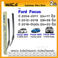 WACA ใบปัดน้ำฝน Q9 ใบปัดหน้า for Ford Focus MK2 MK3 MK4 ปี 2004-ปัจจุบัน  หน้าก้าน กระจกหน้า (2ชิ้น)