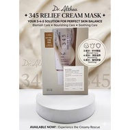 Korea Dr.Althea 345 Relief Cream Mask