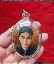 阿贊伴瑪 自身