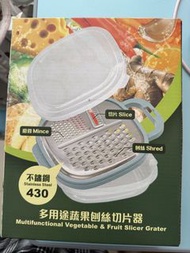 蔬果切片器