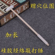 Back Hammer Massage Hammer Massage Hammer Massage Hammer Massage Hammer Massage Hammer Massager Back