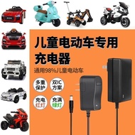 6V12v Children's Electric Tricycle Round Hole Charger Four-Wheel Toy Car Motorcycle Battery Power Ad