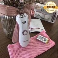滿299發貨韓國新款patech脫毛儀女士電動剃毛器私處脫毛器女用脫毛神器