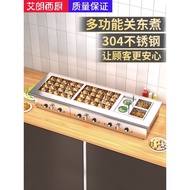 Electric Heat Oden Machine Commercial Mala Tang Special Pot Oden Skewers Fragrant Pot Snack Equipmen