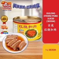 Gulong Stewed Pork Sliced 383g 古龙红烧扣肉 ( 383GM )
