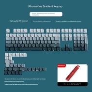 Sinomenium Acutum Side Engraved Key Cap PBT Gradient Transparent Mechanical Keyboard Cap 68/75/98/10