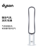 [100%authentic]Dyson（DYSON）Bladeless electric fan Air Circulation Floor Fan Home Office Smooth and Strong Cool Summer AM07Silver White 无叶电风扇 空气循环落地扇家用办公室 平稳强劲凉风夏季 AM07银白色