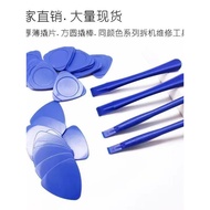 C. 11 in 1 Disassembly Tool Set Android Apple Disassembly Repair Screwdriver Combination One Phillip